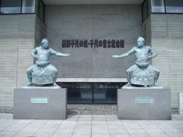 🏆 요코즈나 치요노야마・치요노후지 기념관 (Yokozuna Chiyonoyama & Chiyonofuji Memorial Museum) 이미지 1